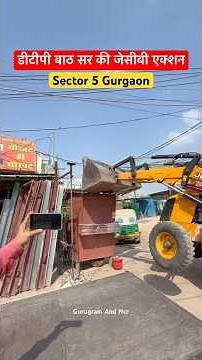 DTP Bath Sir's JCB action #gurugram #mcg #news