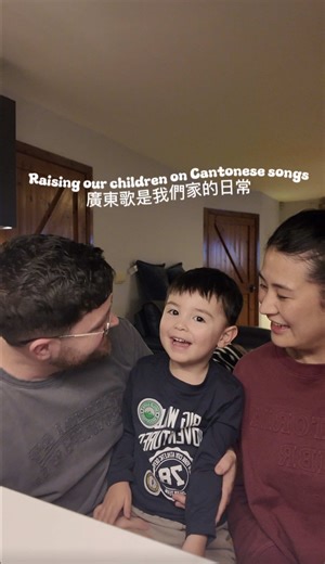 Passing Cantonese Music Across Generations