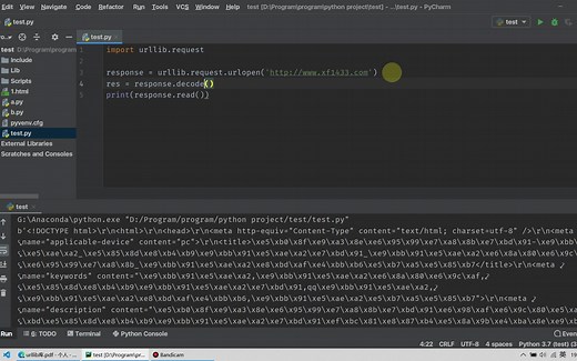 第36课 python爬虫urllib库的使用