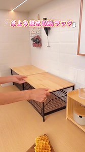 かわいいデスクトップラックのおすすめ紹介