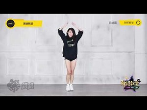 英雄联盟女团KDA首单POP STAR完整版舞蹈教学