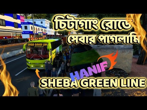 Driving a BD Bus in ETS2! DHAKA to CHITTAGONG | Bangladesh Map Mod Gameplay