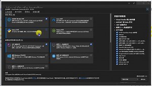 1小时学会ASP.net开发-快速入门