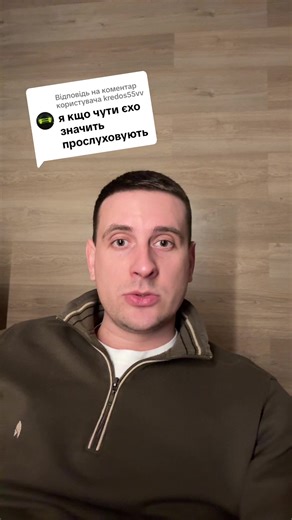 Відповідь користувачу @kredos55vv