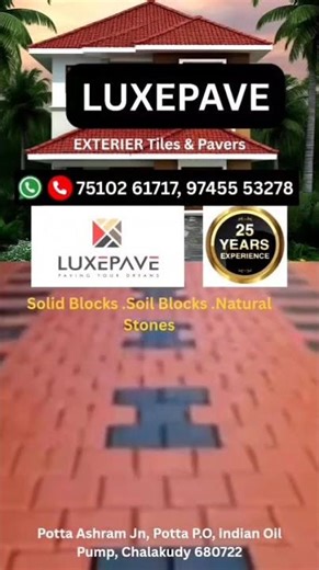 Strong Looks, Stronger Tiles | LUXEPAVE Exterior Tiles & Pavers