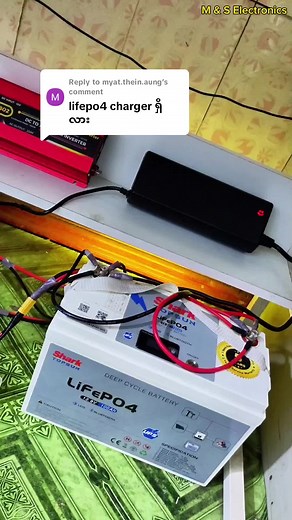 Lifepo4 14.6V 20A Charger Overview