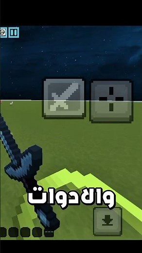The Best Legendary PVP Resource Pack!! #shorts #minecraft #pvp