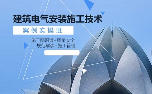 施工方案电话、网络系统安装工程