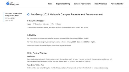 #hiring #campushiring #antgroup #antinternational | Jayeley Yang