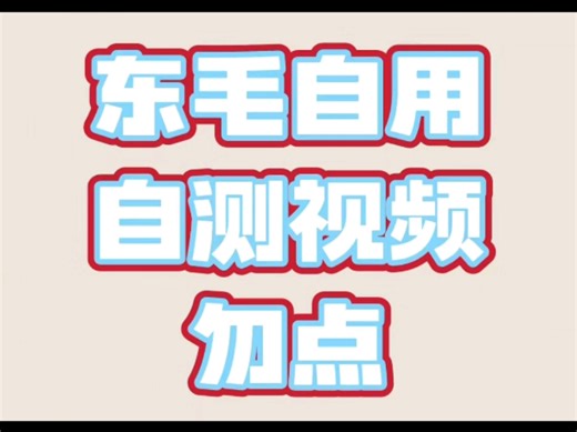 5.1自测