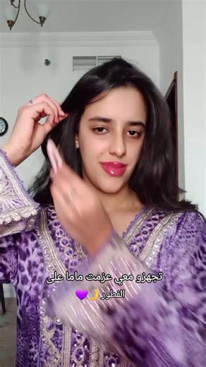 ‏شو رأيكم بالميكب؟ 💜🌙💜 #اكسبلور #fyp #foryou #🤍