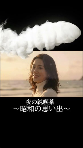 【60代・70代へ】雨のバス停で思い出すあの日の空… 涙が止まらない大人の哀愁歌『いつか見た夕焼け』🌅 #60代 #70代 #懐メロ