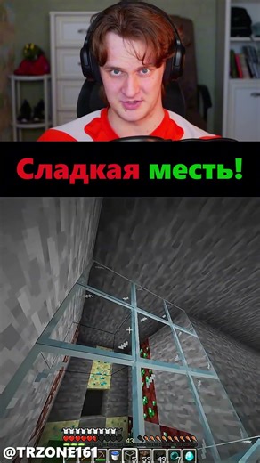 SWEET Zombie Revenge in Minecraft!🤣 #minecraft #mine #minecraft