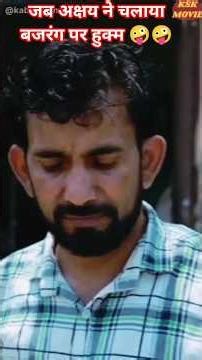 मालिक का हुक्म New Haryanvi Natak #shorts #ytshorts #parivarik #haryanvi #natak #episode #viral #new