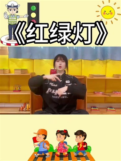 Kid's Road Safety Dance: Orff Music Rhythm for Kids Safety