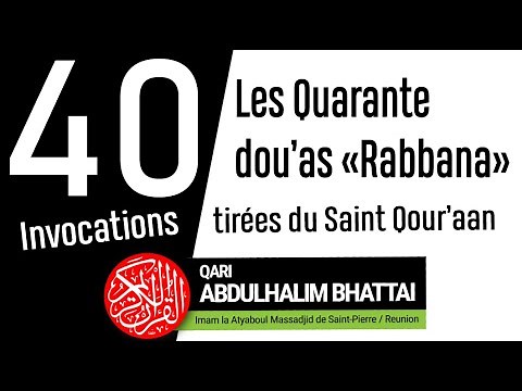 Les 40 dou'as (invocations) Rabbana , récités par Qari AbdulHalim BHATTAI