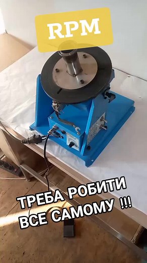 #welding #rotary #positioner #diy