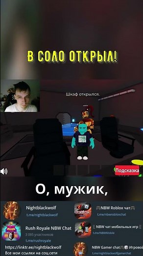 В соло открыл! | Roblox | 🔑Проект: Комната побега | Project Escape Room