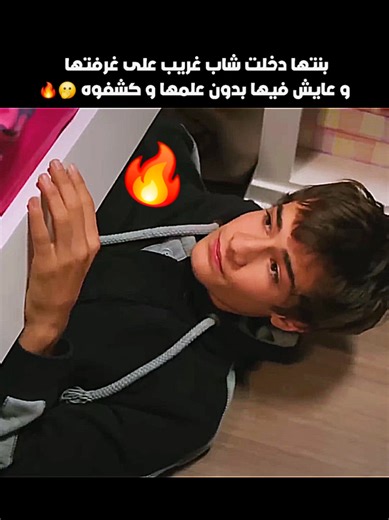 قصص مراد وأسيل في العشق الممنوع