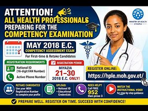 የ2018 ዓ.ም የብቃት ምዘና (CoC Exam) | ሙሉ የምዝገባ መመሪያ ለጤና ባለሙያዎች