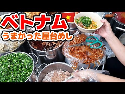Delicious Stall Foods in Hanoi, Vietnam. Vol.1