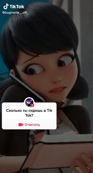 #ответ для @buginette__off_ Интересно кто ответит на мой вопрос🤔❓