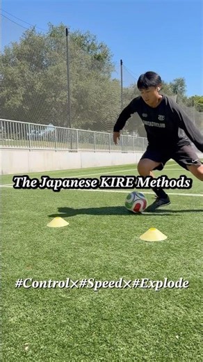 The Japanese KIRE Method KIRE = Control × Speed x Explode#youthsoccer #KIRE #playerdevelopment #キレ