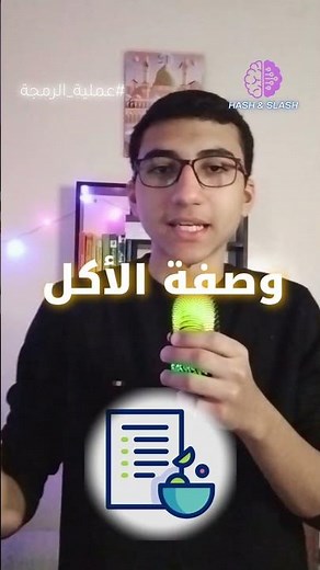 🤔🤔!! How does the programming process work? #programming #hashslash