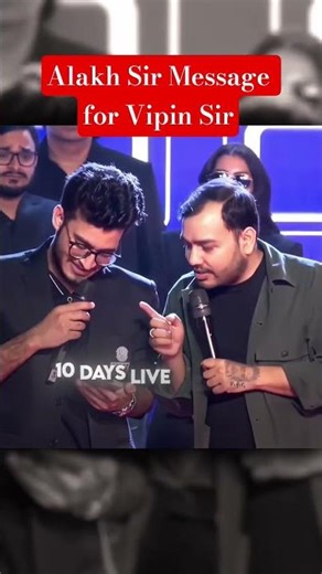 Alakh Sir Message for Vipin Sir #alakhsir #neetaspirents #motivation #neetmotivation #trending #pw