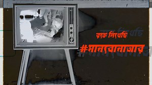 3.5K reactions · 124 shares | Official lyrics video of #manbonaar by...