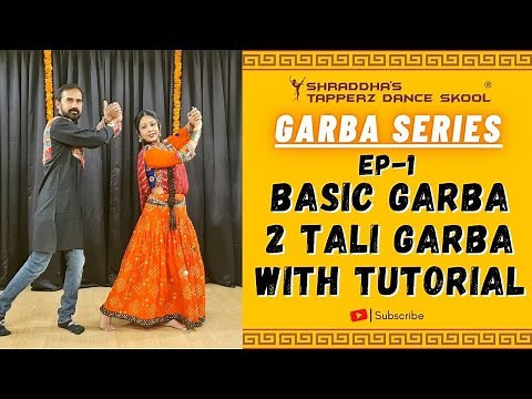 Basic Garba Steps | Beginners Tutorial | 2 Tali Garba Of Gujarat | Dodhiya Basic Steps | 2 Tali Song