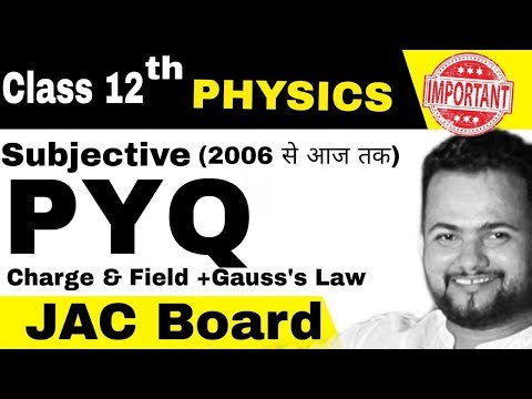 Electric Charge and Field Previous Year questions JAC Class 12! JAC Board Physics Important Question