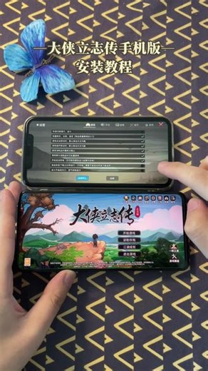 《绅士小哥》简单下载大侠立志传教程，加琅琊剑阁、释法寺等十余门派或自立门户#大侠立志传下载#大侠立志传#大侠立志传手机版#大侠立志传手游