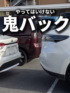 安全な駐車方法の完全ガイド