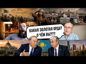 THEY ARE DESTROYING KAZAKHSTAN THEMSELVES! 😮 The Political Spectacle Called ELECTIONS | Kazbek BE...