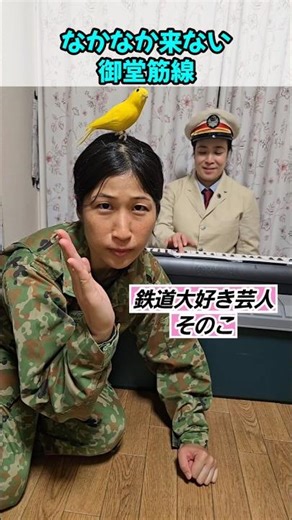 Sonoko, who loves trains, is excited about the Osaka Metro!