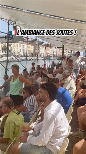 🇫🇷 L’ambiance des joutes de Sète est unique !