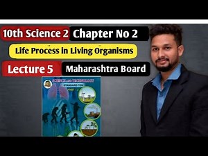 10th Science 2 | Chapter 2 | Life Process in Living Organisms | Lecture 5 | maharashtra board |