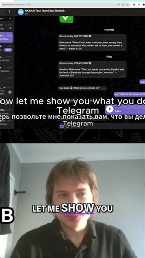 Transform Your Text: OpenClaw & Telegram Bot Setup Secrets! #shorts