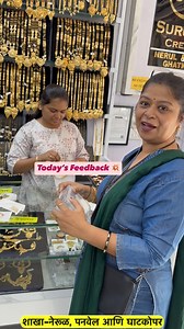 10K views · 379 reactions | Today’s Feedback  #Reviews #HonestReview #ProductReview #CustomerReview #UserReview #ReviewTime #RealReview #Reviewed #ReviewPost #InMyOpinion #suruartscreations | SuruArts Creations | Facebook