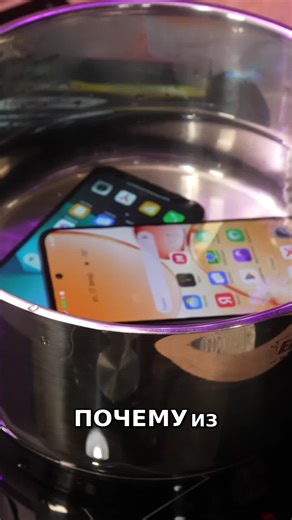 iPhone vs. Redmi: Boiling Water Test Results