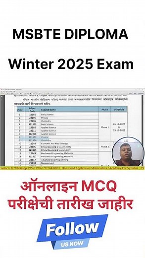 📢 MSBTE Diploma Winter 2025 Online MCQ Exam Time Table Out! | Latest MSBTE Update 🔥