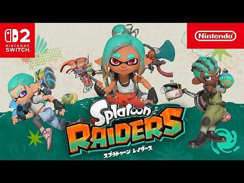スプラトゥーン レイダース 紹介映像