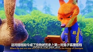 疯狂动物城2