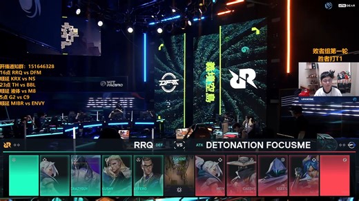 殊途同归！【RRQ vs DFM】