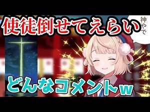 【しぐれうい切り抜き】リスナーにめっちゃパスタいじりされる神しぐれうい【配信】