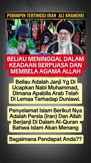 Menangkanlah Islam Ya Alloh.. #trending