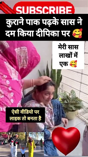 DIPIKA Ibrahim family vlog beautiful moments mother-in-law and daughter-in-law love #dipikakiduniya