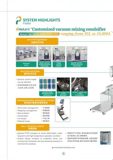 ✨ PHARMAC Emulsol™ Vacuum Mixing Emulsifier: Product Manual Video Walkthrough