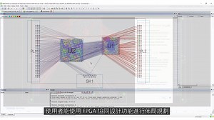 利用 #PADS Professional Premium 軟體的FPGA/PCB協同設計功能，您能輕鬆建立訊號組並管理多pin腳數FPGA的複雜性並加快pin腳分配流程🤓 🤙現在就獲取30天免費試用 https://reurl.cc/4oZ3Gj | Siemens EDA Taiwan